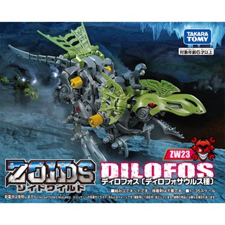 Mô hình lắp ráp Zoids 1/35 ZW23 Dilofos Takara Tomy