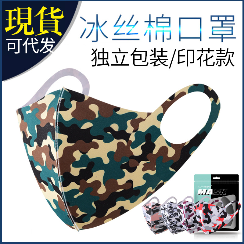 Khẩu trang bằng cotton mềm mại có thể tái sử dụng