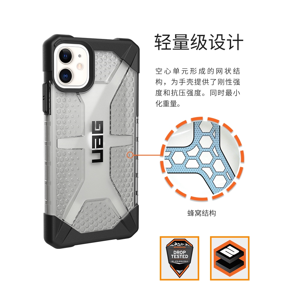 Fashion uag IPhone 11Pro Max 11 Xs Max XR X Phoen Case Hard phone Case