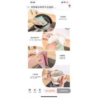 RẺ VÔ ĐỊCH] Khăn lau đa năng bếp, bát đĩa, cốc chén thấm nước chống dính dầu mỡ hai mặt loại to 15x26cm