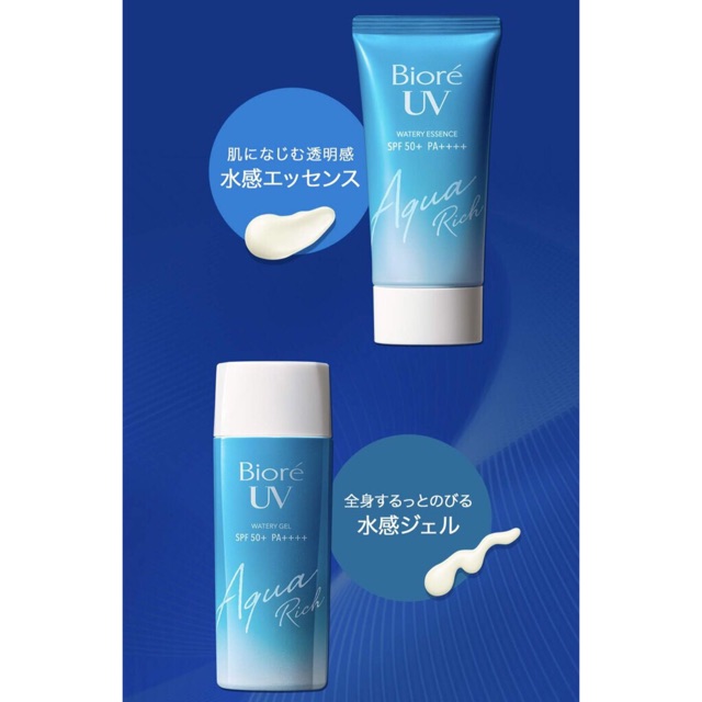 [ NỘI ĐỊA NHẬT ] KEM CHỐNG NẮNG BIORE AQUA RICH WATERY ESSENCE/ GEL SPF 50+/ PA ++++ 50G/90ML