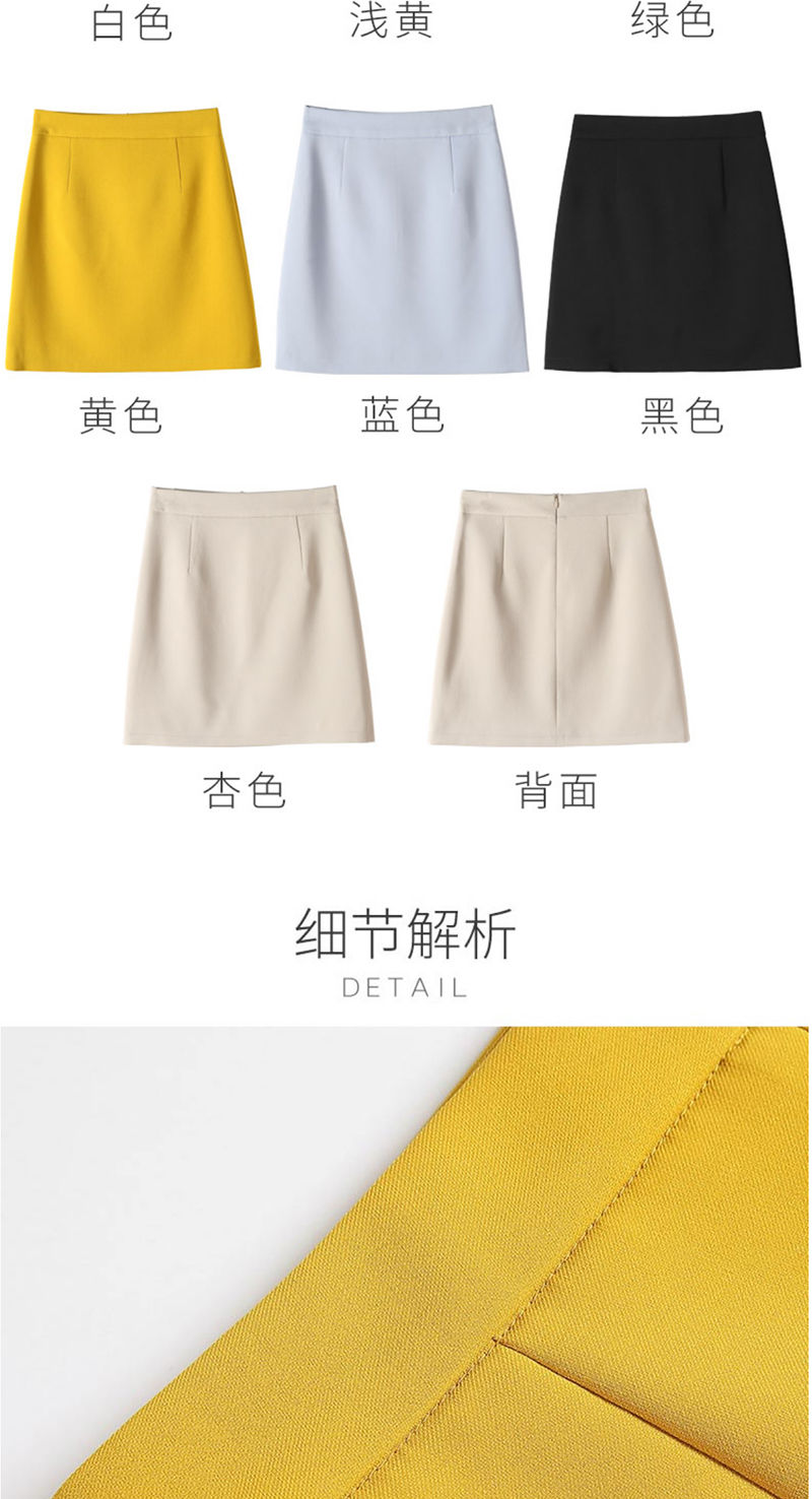 Chân Váy Hàn Quốc Cạp Cao Dáng Chữ A Đơn Giản 8 Màu Tùy Chọn | BigBuy360 - bigbuy360.vn