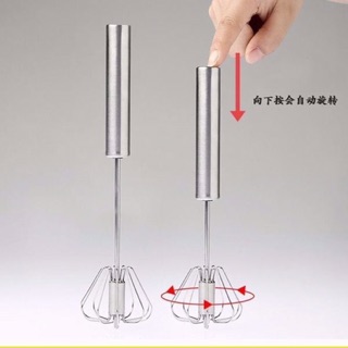 DỤNG CỤ ĐÁNH TRỨNG BẰNG INOX 30cm DÀY ĐẸP