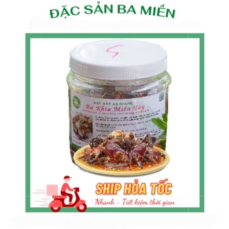 Mắm Ba Khía Miền Tây - Đặc Sản An Giang