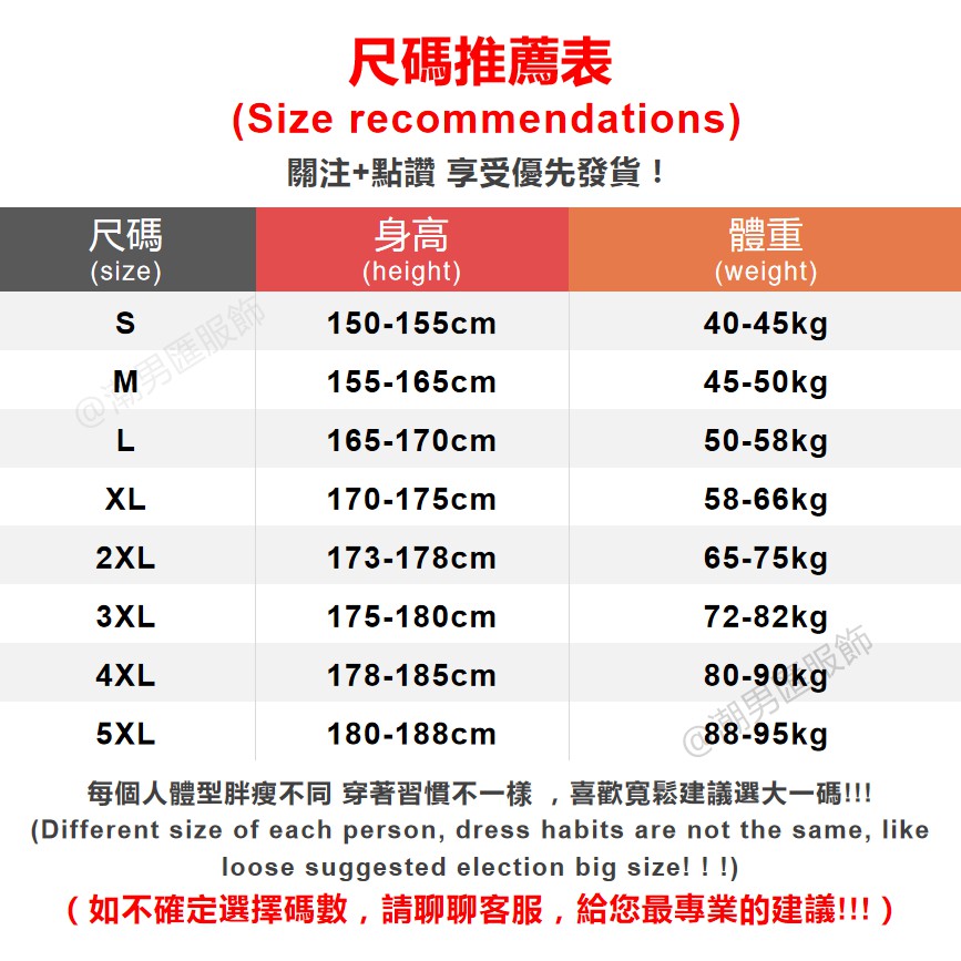 Áo Thun Dài Tay Chất Lượng Dành Cho Cặp Đôi / Size M-5Xl / 100kg | BigBuy360 - bigbuy360.vn