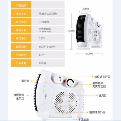 Sưởi ấm gia dụng, sưởi ấm, sưởi ấm, sưởi ấm, sưởi ấm, sưởi ấm, sưởi ấm