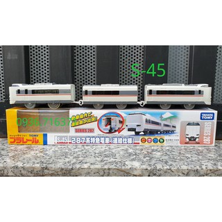 Mô hình tàu hỏa chạy pin Takara tomy S-45 có móc nối nam châm (tàu to, có 3 toa)