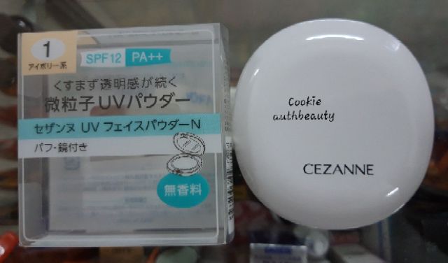 Phấn Phủ Cezanne UV Face Powder N