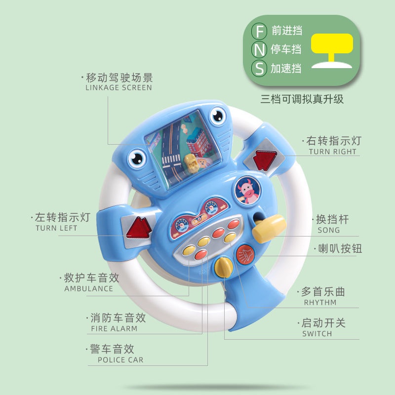 Đồ Chơi Vô Lăng Xe Hơi Giáo Dục Sớm Cho Bé Trai