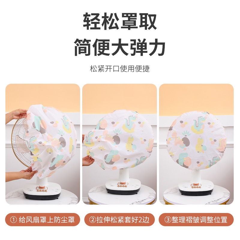 Vỏ Lưới Bọc Quạt Chống Bụi Bảo Vệ An Toàn