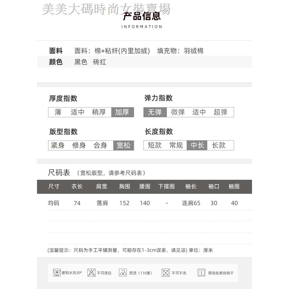 Đầm Sơ Mi Dáng Dài Form Rộng Size Lớn Thời Trang Cho Nữ | BigBuy360 - bigbuy360.vn