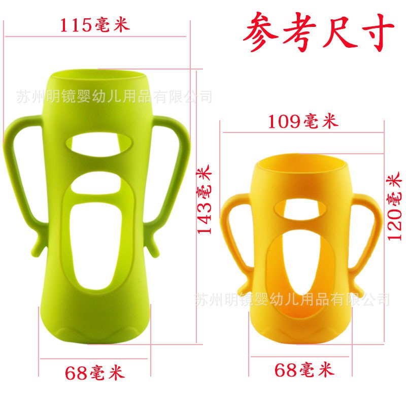 Vỏ Silicon Bảo Vệ Bình Sữa Thủy Tinh Chống Sốc Cho Bé