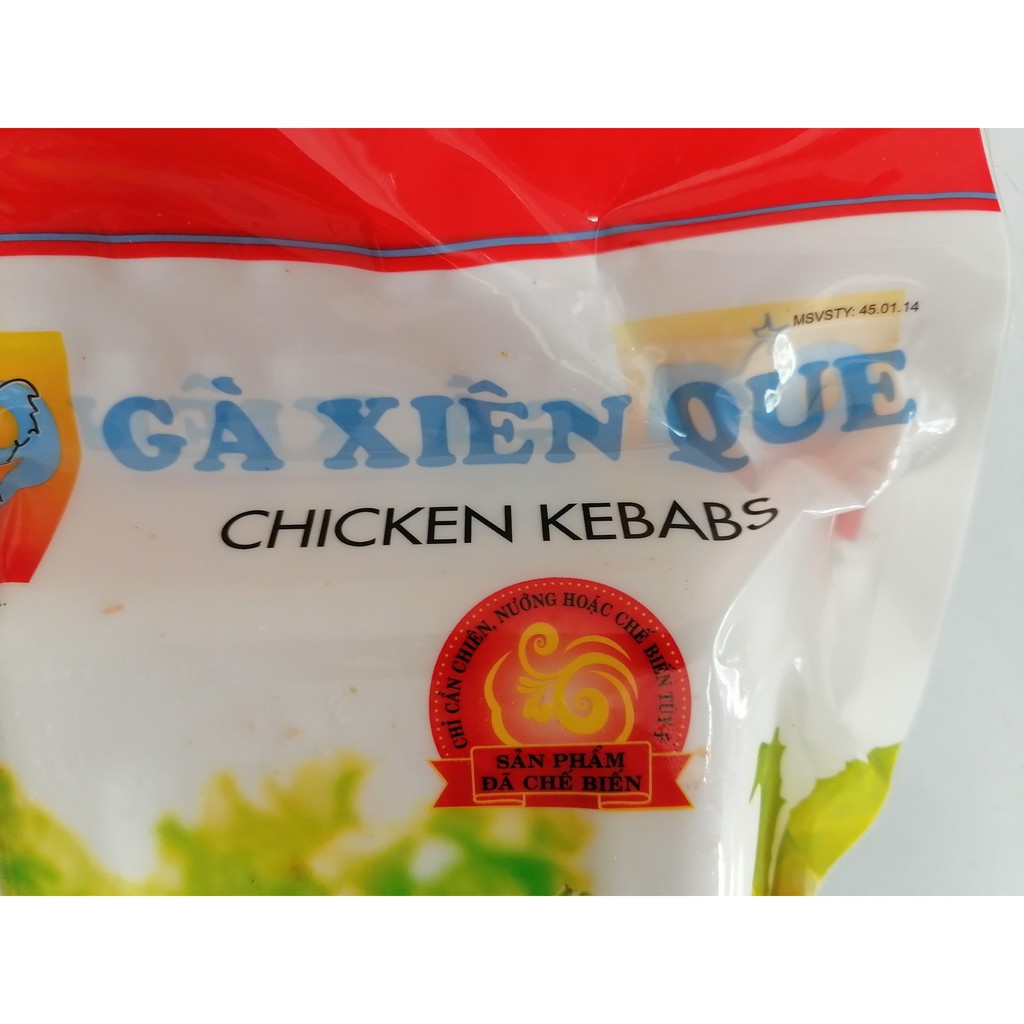 [500g] Gà xiên que [VN] KOYU & UNITEK Chicken Kebabs (halal) (nw5)