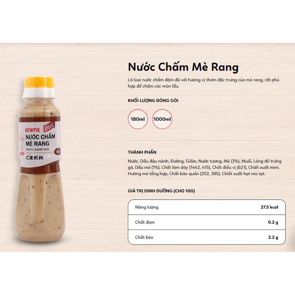 Nước Chấm Mè Rang Kewpie 180ml