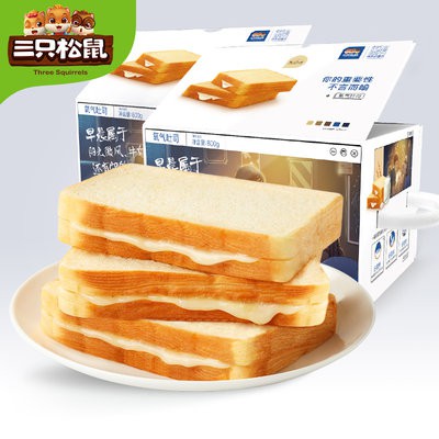 [Ba Con Sóc _ bánh mì nướng oxy 800g/hộp] bữa ăn nhẹ lành mạnh bánh ngọt