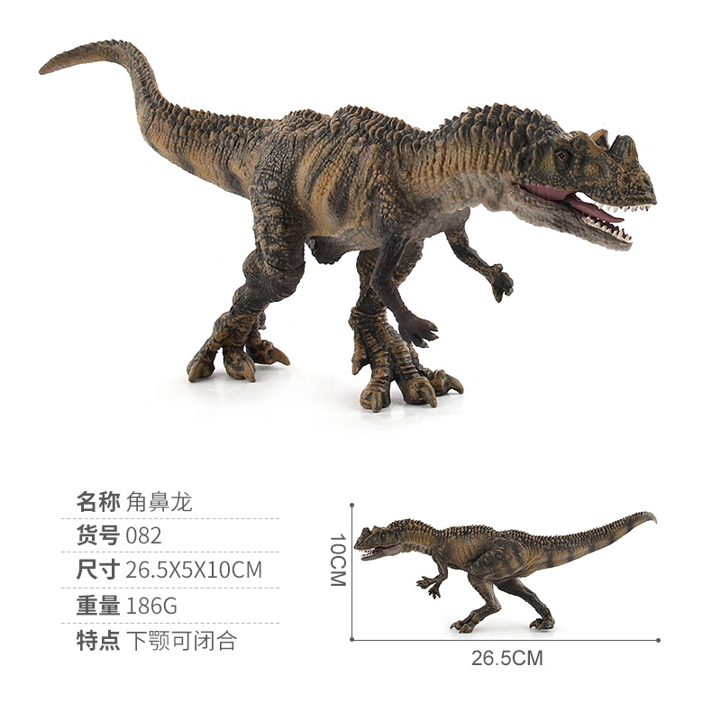 Jurassic World Movie Dinosaur Toy Model Children's Gift Educational Toys