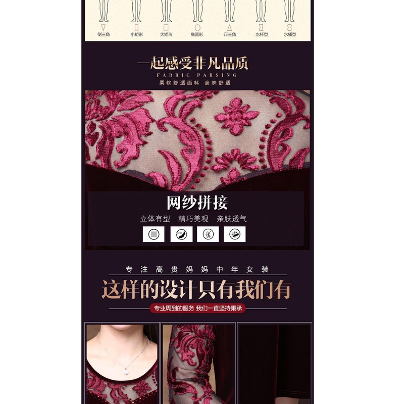 Đầm Nhung Dài Qua Gối Phong Cách Phương Tây Thời Trang Xuân Thu Cho Phụ Nữ Trung Niên