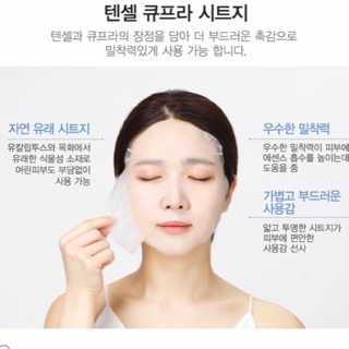 [JAYJUN] MẶT NẠ CẤP ẨM PENTA SIMPLE MASK