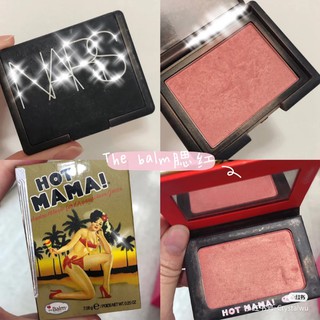 Set trang điểm The Balm Travel size Classics