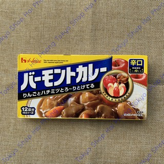 Cà ri nhật - cà ri số 3 vermont curry hot 230g
