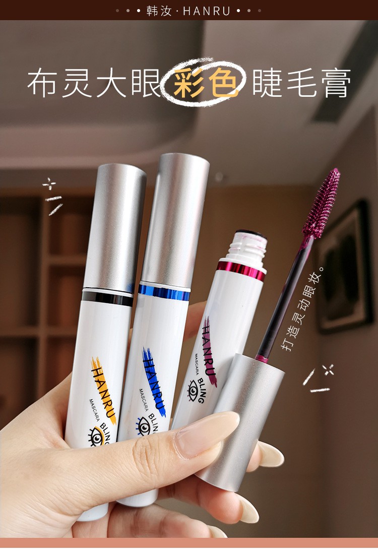 (Hàng Mới Về) Mascara Vẽ Lông Mày Không Thấm Nước Lâu Trôi Hanru | BigBuy360 - bigbuy360.vn