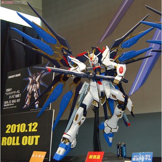 Mô hình lắp ráp PG Strike Freedom Gundam Bandai
