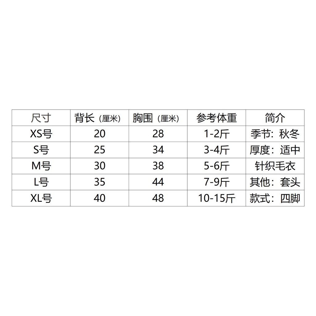 Áo Len Bốn Lớp Kèm Khăn Choàng Cho Thú Cưng
