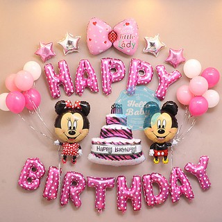 Set trang trí chủ đề chuột Micky (Kèm Bơm + Băng Keo)
