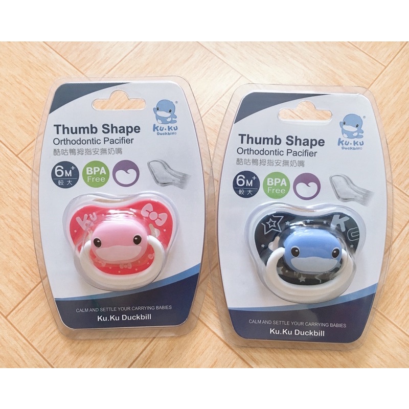 Ti ngậm Thumb Shape cho bé trên 6 tháng KU.KU DUCKBILL KU5513