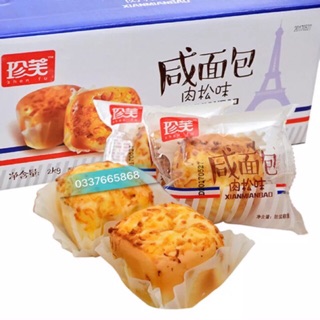 HỘP 2KG BÁNH BÔNG LAN SỐT RUỐC(43-45c)
