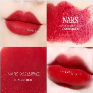 SON NARS AUth