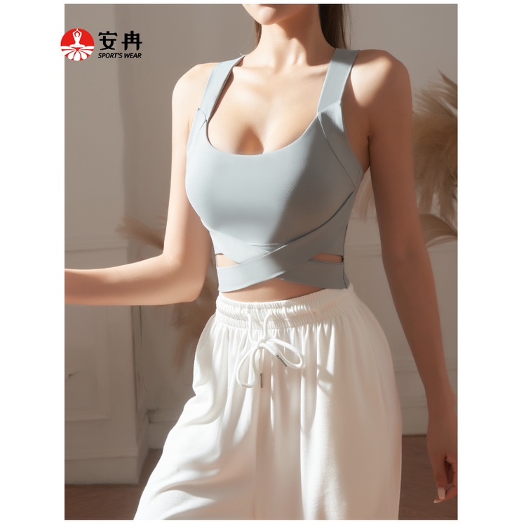 Áo ngực thể thao ANRAN dây bản rộng chống sốc thoáng khí thoải mái cho nữ