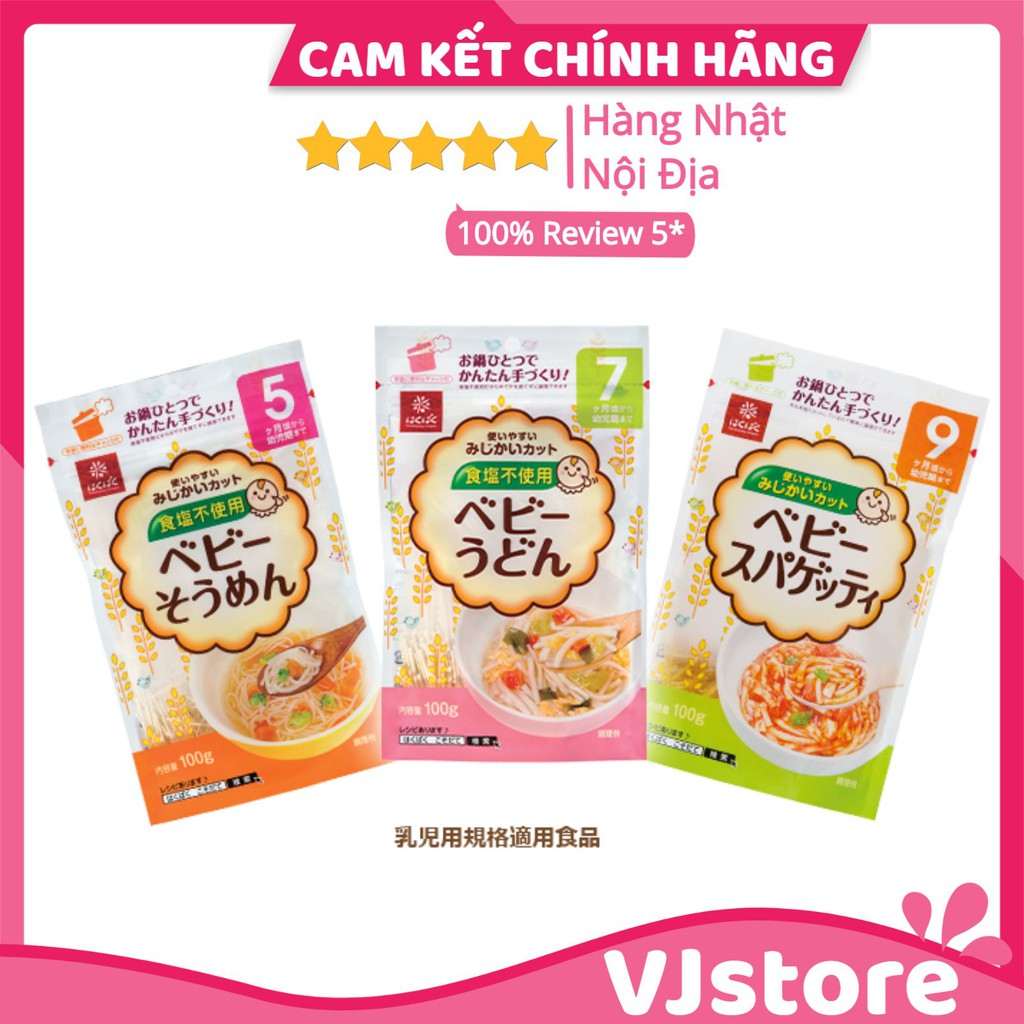 [DATE 01/2023] Mì somen tách muối, Mì ăn dặm cho bé, Mì Hakubaku, Mì somen baby nội địa nhật cho bé 