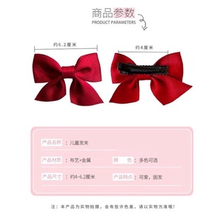 Kẹp tóc hình nơ cho bé gái điệu đà