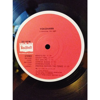 Đĩa than vinyl nhạc Pop