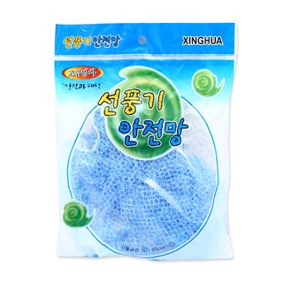 Combo 2 Lưới bọc quạt an toàn cho bé vui chơi (LBQ01)