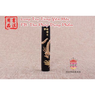 Long Trụ Tùng Yên Mặc