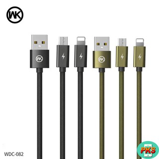 CÁP SẠC NHANH IPHONE IPAD WK KINGKONG WDC-028I