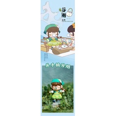 Ruolai Nanci Nanci 24th Sử Dụng Năng Lượng Mặt Trời Phong Cách Cơ Bản