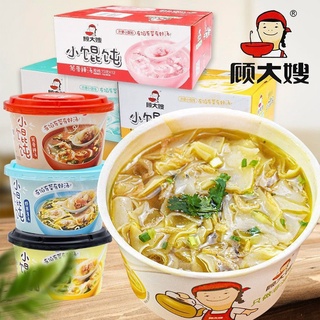 há cảo (sủi cảo)  3 vị truyền thống, rong biển, cay nhẹ bao bì mới