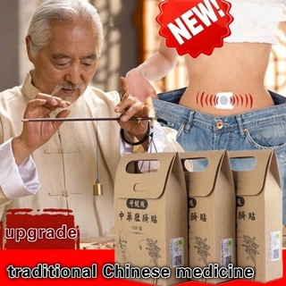 Set 10 miếng dán thải độc giảm cân đốt cháy mỡ thừa
