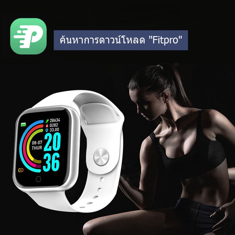 Đồng Hồ Thông Minh Thể Thao Huafit Y68 Chống Thấm Nước 6 Tháng