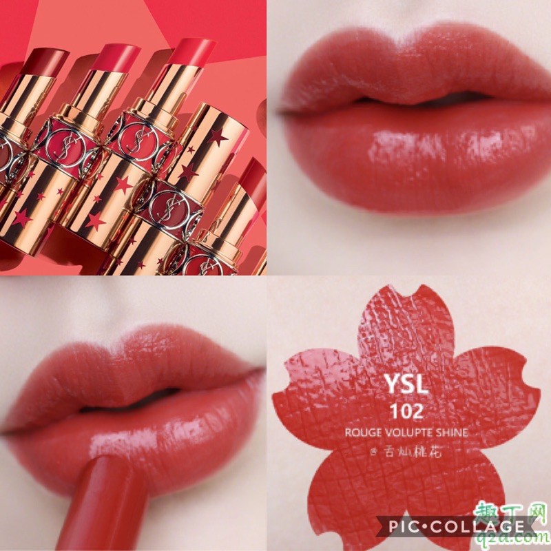 Son Ysl Rouge Volupte Shine Màu 101- Màu 102 | Shopee Việt Nam