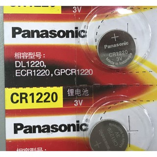 Pin nut  Panasonic CR1220 CR1616 3V Lithium chính hãng - Vỉ 1 viên