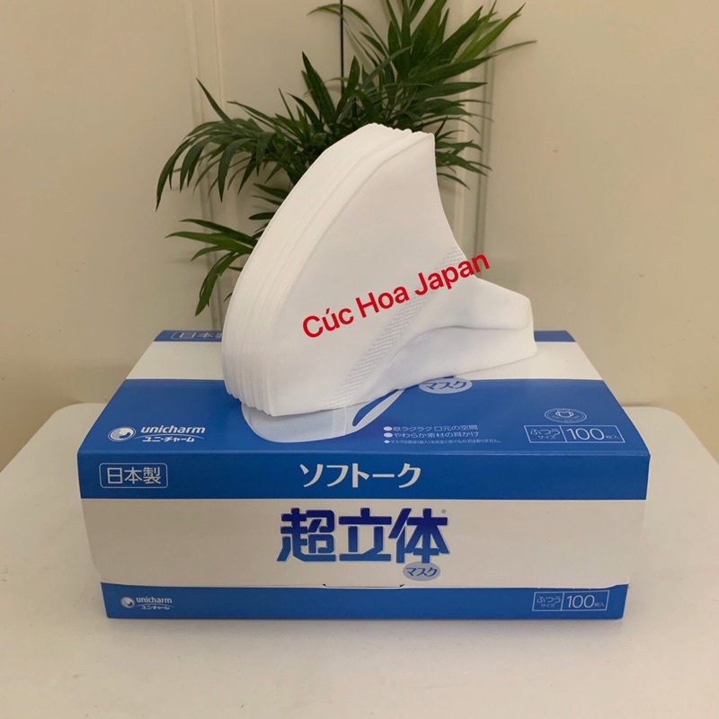 Khẩu trang Unicharm Nhật chính hãng hộp 100 chiếc