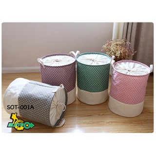 Sọt đựng quần áo có gút chấm bi 45x35cm