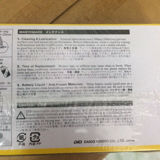 Sên Vàng DID 428D 9 Ly - 428HD 10 Ly - 122L - 124L - 130L - Made in Japan