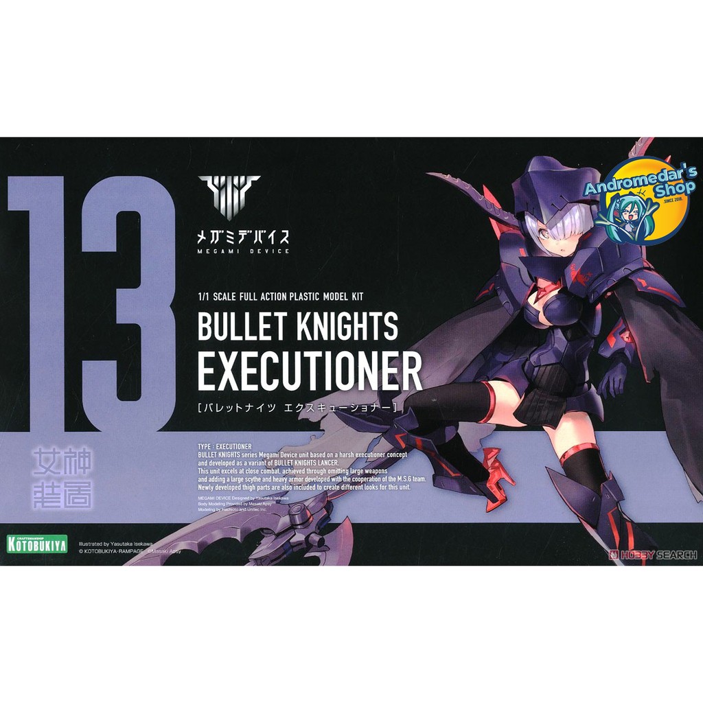 [Kotobukiya] Mô hình lắp ráp KP560 Bullet Knights Executioner (Plastic model)