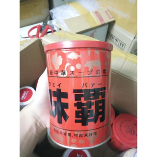 Nêm Nước Cốt Gà Hầm Xương Kagome Nhật Bản Loại 1kg