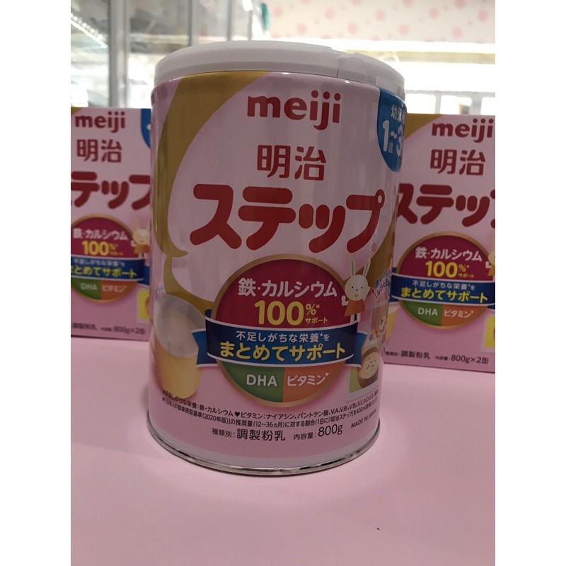 sữa meiji nội địa nhật 1-3 tuổi- mẫu mới